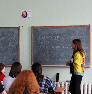 Презентация японского языка на Петербургском фестивале языков
